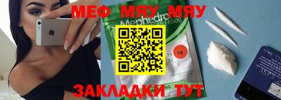 каннабис Ирбит