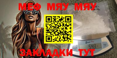 марки nbome Ипатово