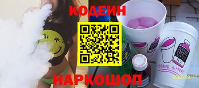 марки nbome Ипатово