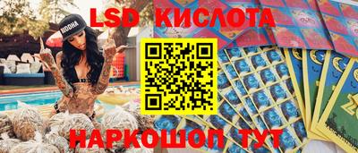 марки nbome Ипатово