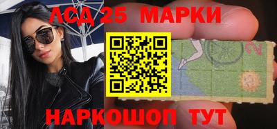 марки nbome Ипатово