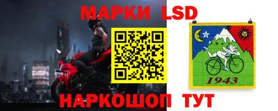 марки nbome Ипатово