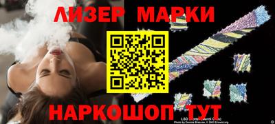 марки nbome Ипатово