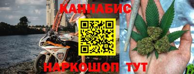 каннабис Ирбит