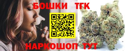 каннабис Ирбит