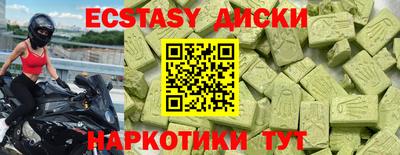 spice Изобильный