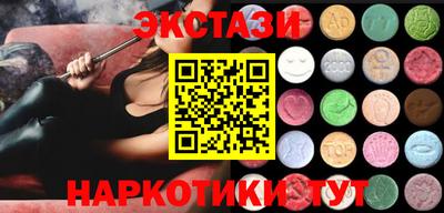 каннабис Ирбит