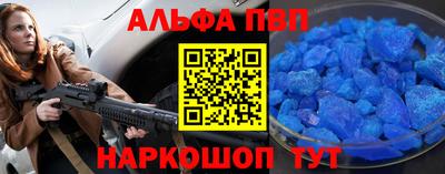 марки nbome Ипатово