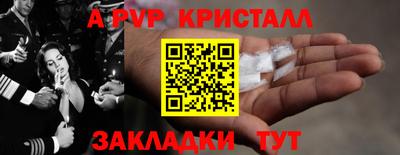 марки nbome Ипатово