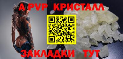 марки nbome Ипатово