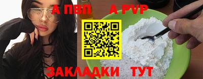 марки nbome Ипатово