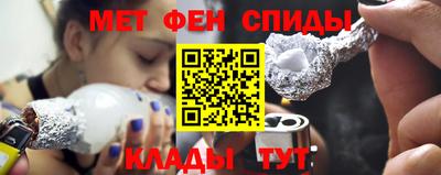 марки nbome Ипатово