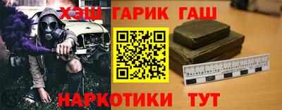 марки nbome Ипатово
