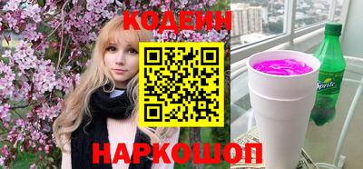 марки nbome Ипатово