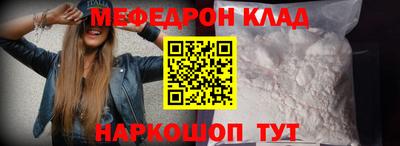 марки nbome Ипатово