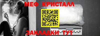 марки nbome Ипатово
