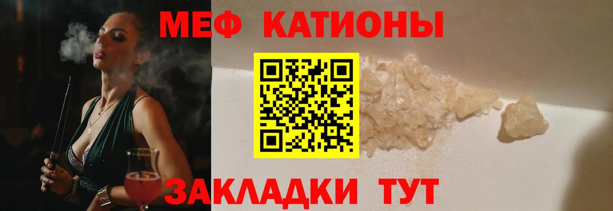 Мефедрон  Вход с VPN  Вологда  Меф 4 MMC  Мефедрон 4 MMC  Меф 