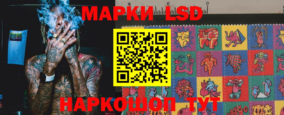 Вологда  Наркотические марки 1,8мг  Марки NBOMe  Вход с VPN 