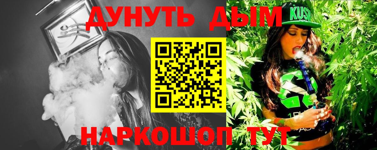Конопля Bruce Banner Вологда